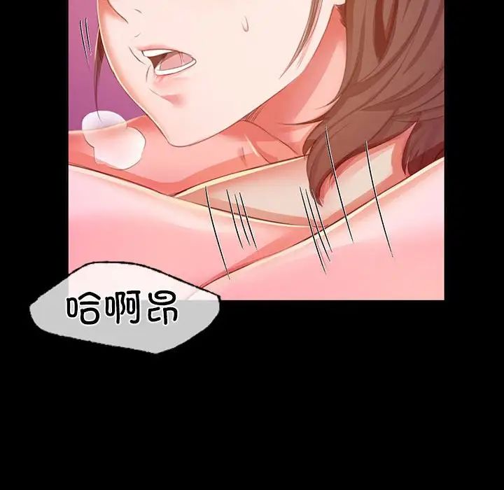 第21话 - 第77.jpg页
