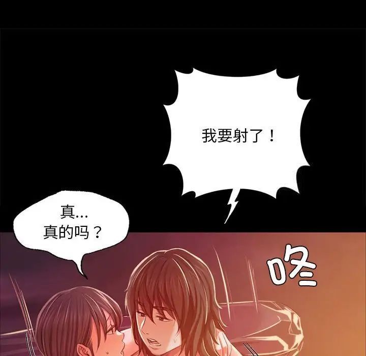 第21话 - 第78.jpg页