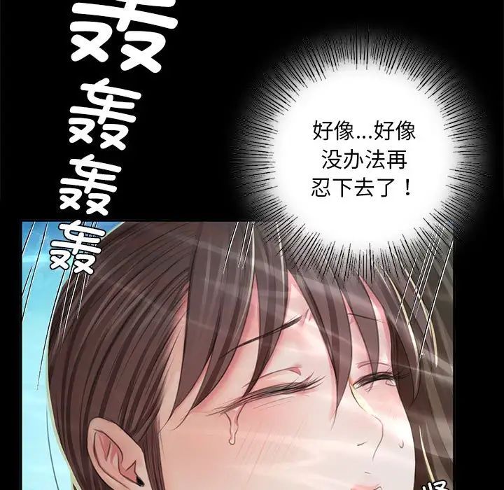 第21话 - 第84.jpg页