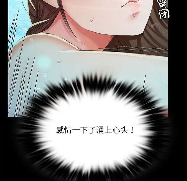 第21话 - 第85.jpg页