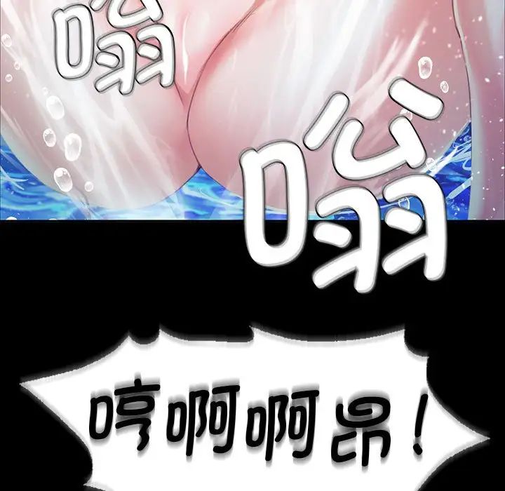第21话 - 第88.jpg页