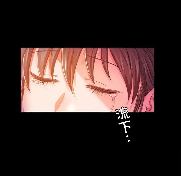 第21话 - 第91.jpg页