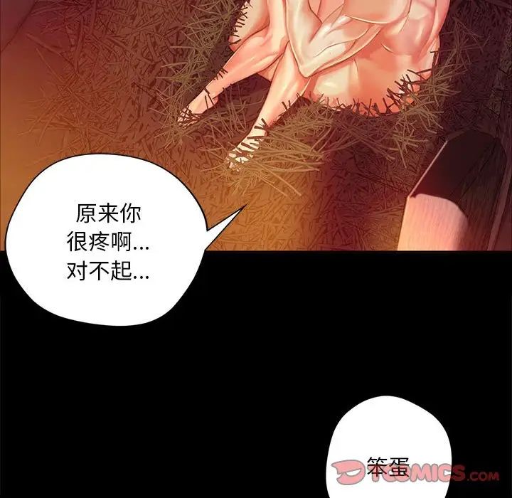 第21话 - 第93.jpg页