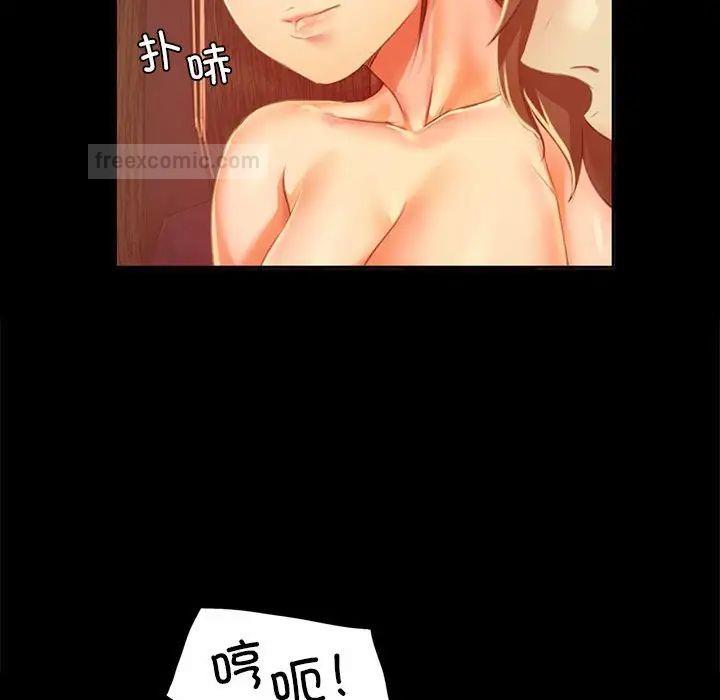 第21话 - 第100.jpg页