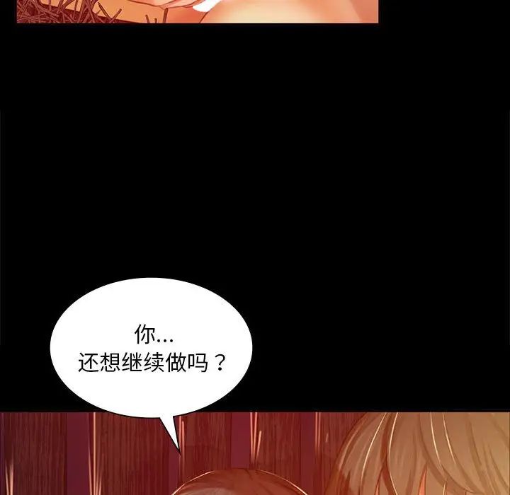 第21话 - 第102.jpg页