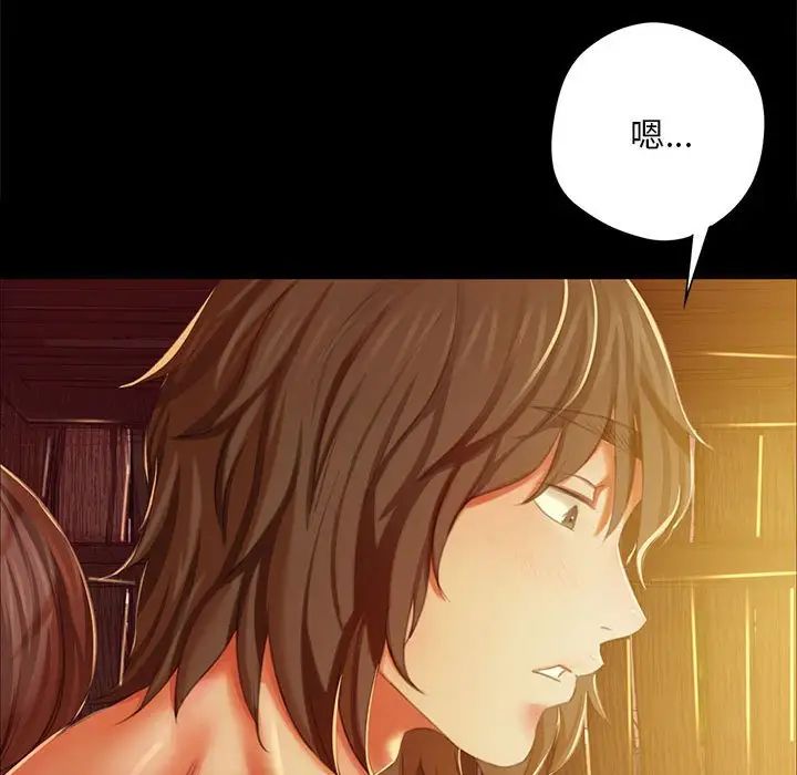 第21话 - 第104.jpg页