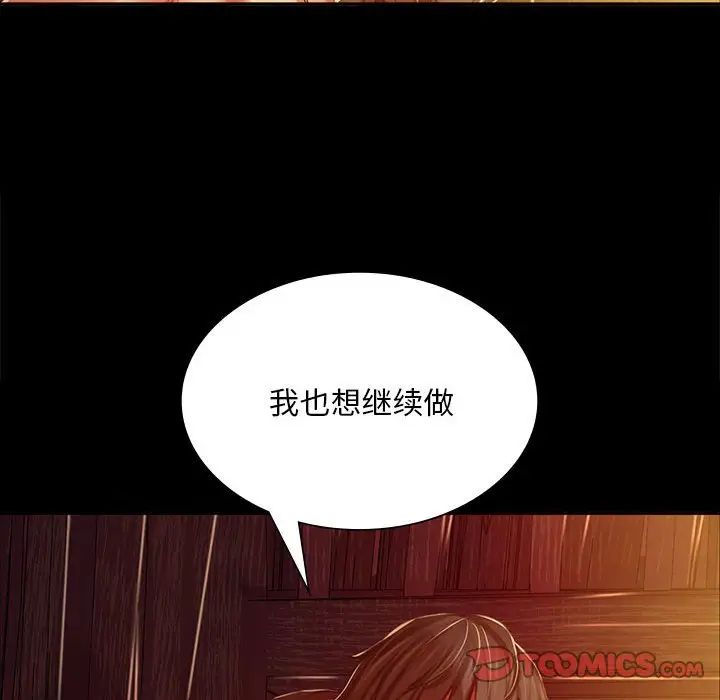 第21话 - 第105.jpg页
