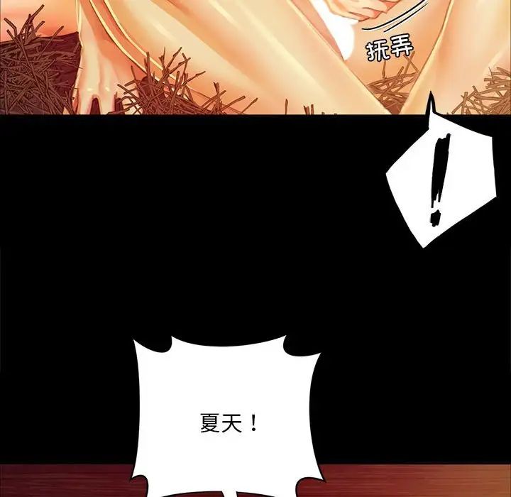 第21话 - 第107.jpg页