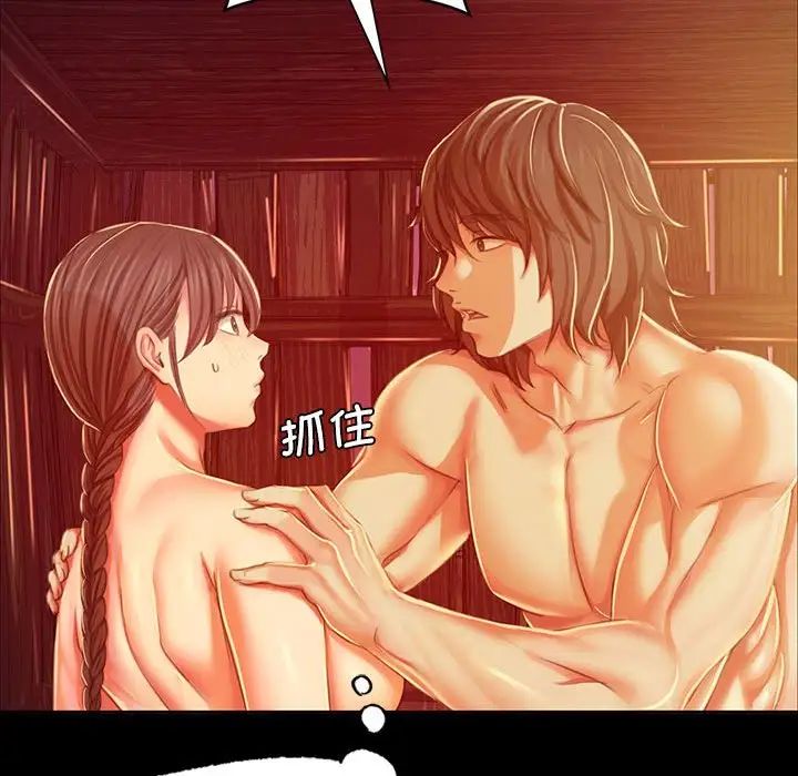 第21话 - 第108.jpg页
