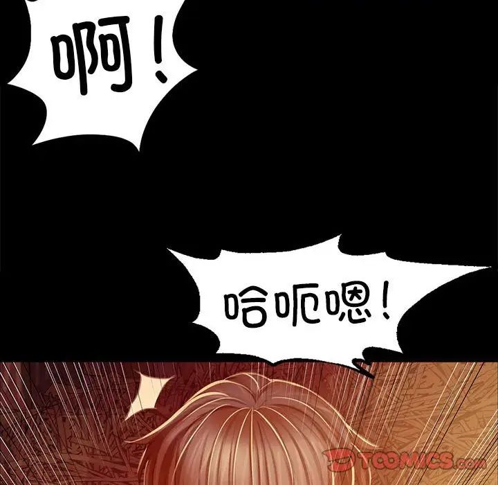 第21话 - 第111.jpg页