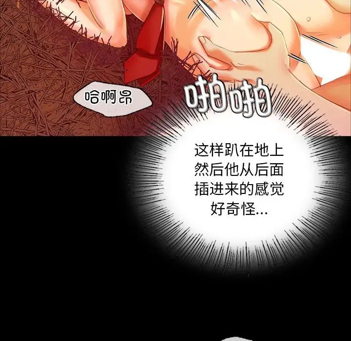 第21话 - 第115.jpg页