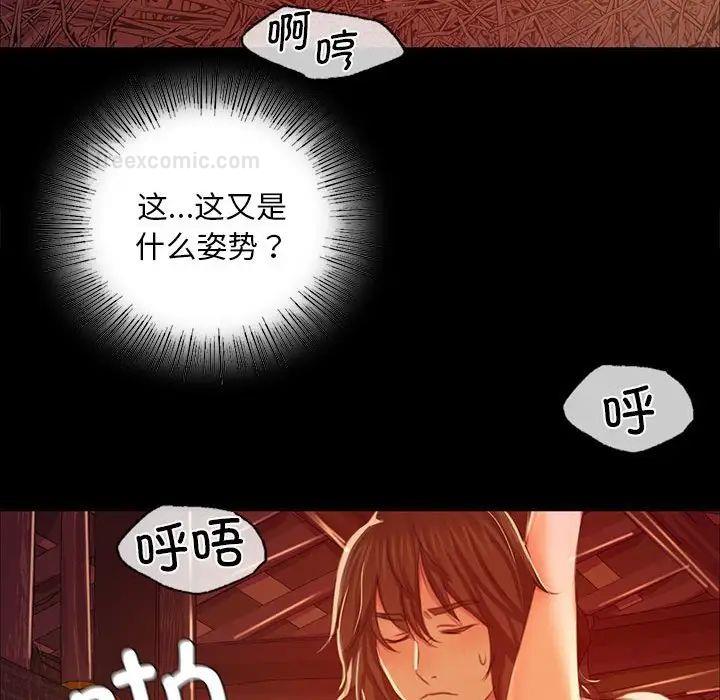 第21话 - 第120.jpg页
