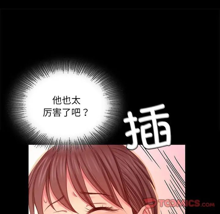 第21话 - 第123.jpg页