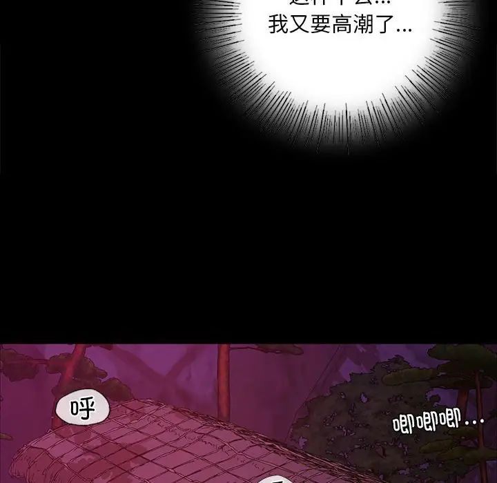 第21话 - 第125.jpg页