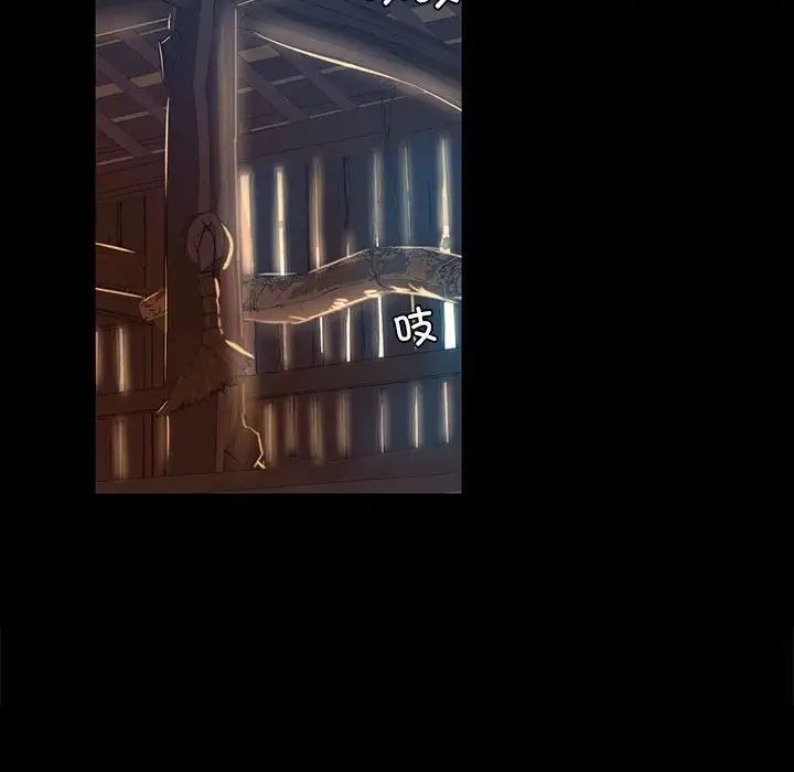 第21话 - 第133.jpg页