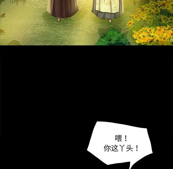 第21话 - 第139.jpg页