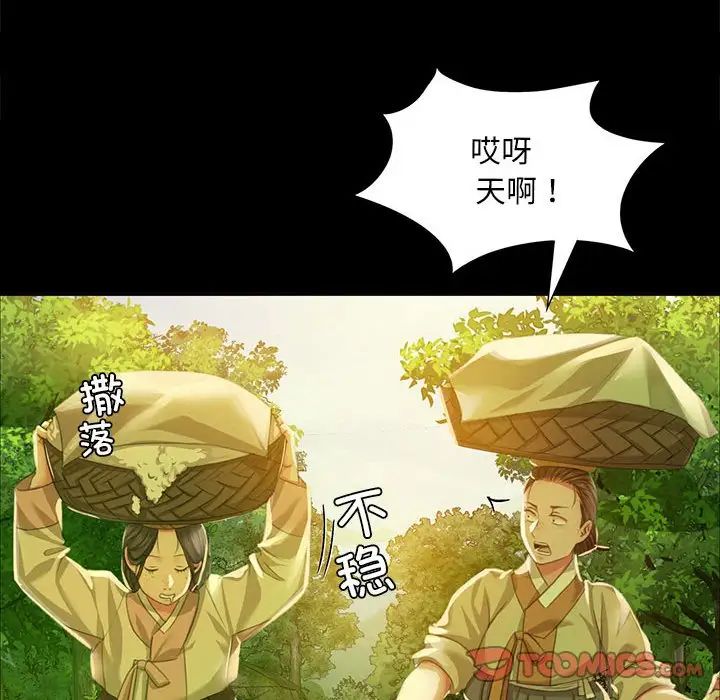 第21话 - 第141.jpg页