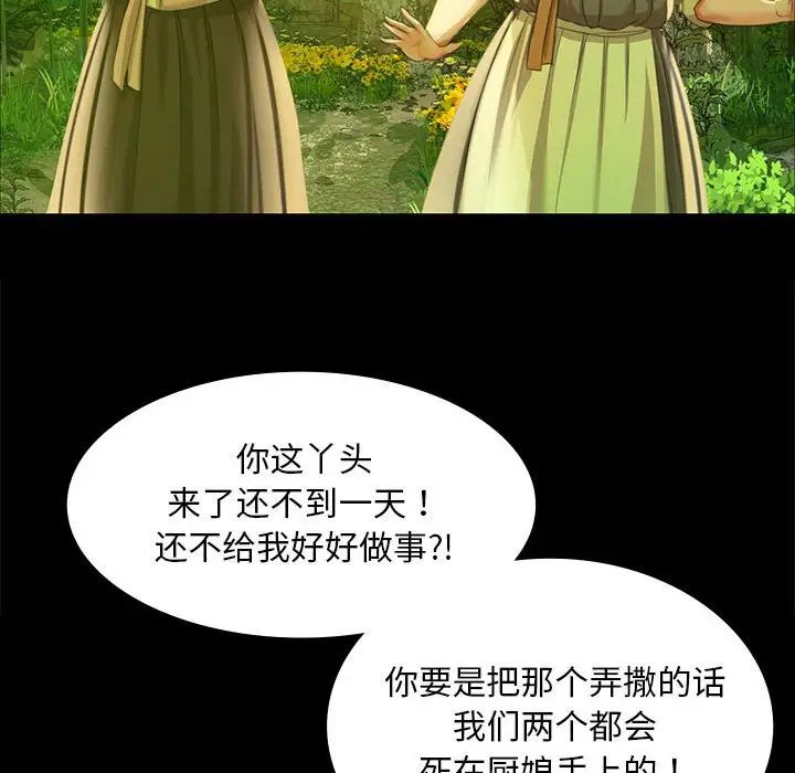 第21话 - 第142.jpg页