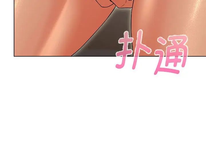 第9话 - 第4.jpg页