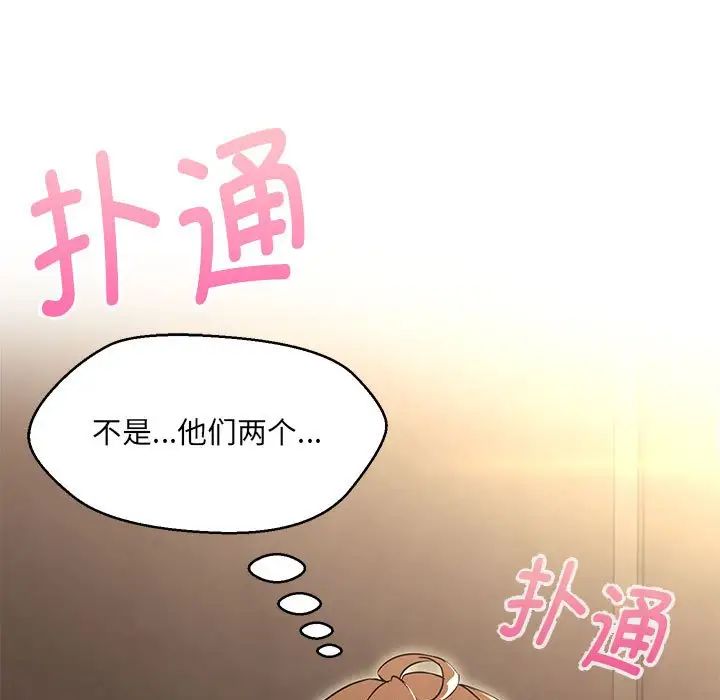 第9话 - 第5.jpg页