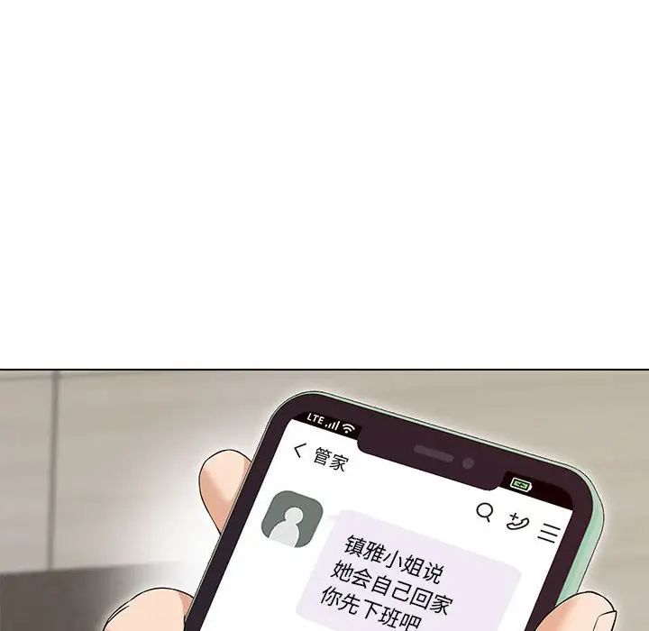 第9话 - 第11.jpg页