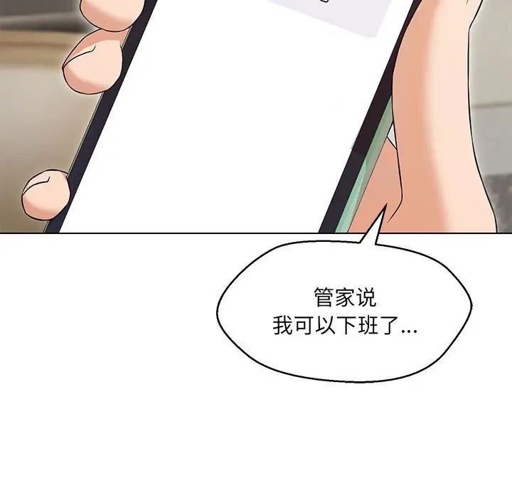 第9话 - 第12.jpg页