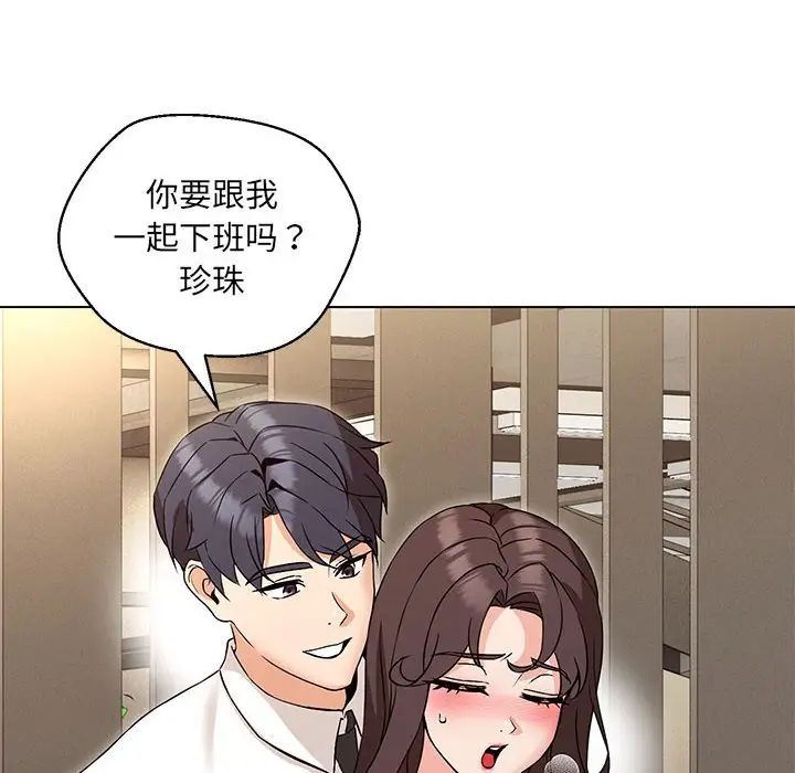 第9话 - 第13.jpg页
