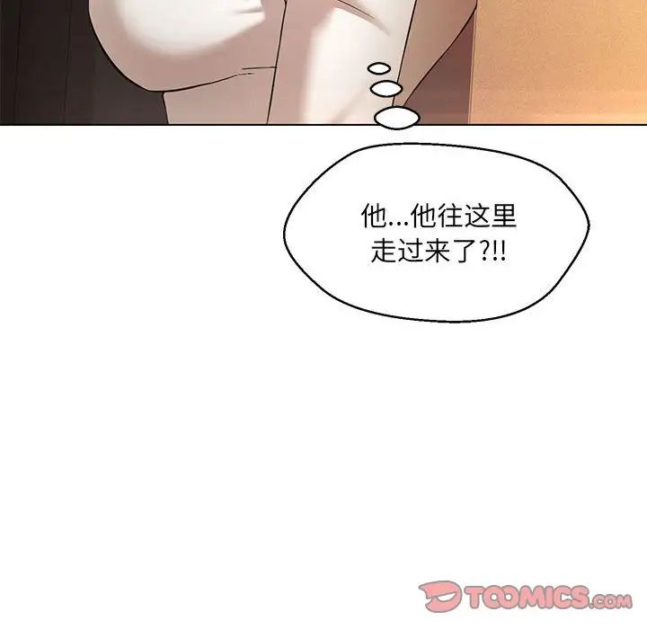 第9话 - 第21.jpg页