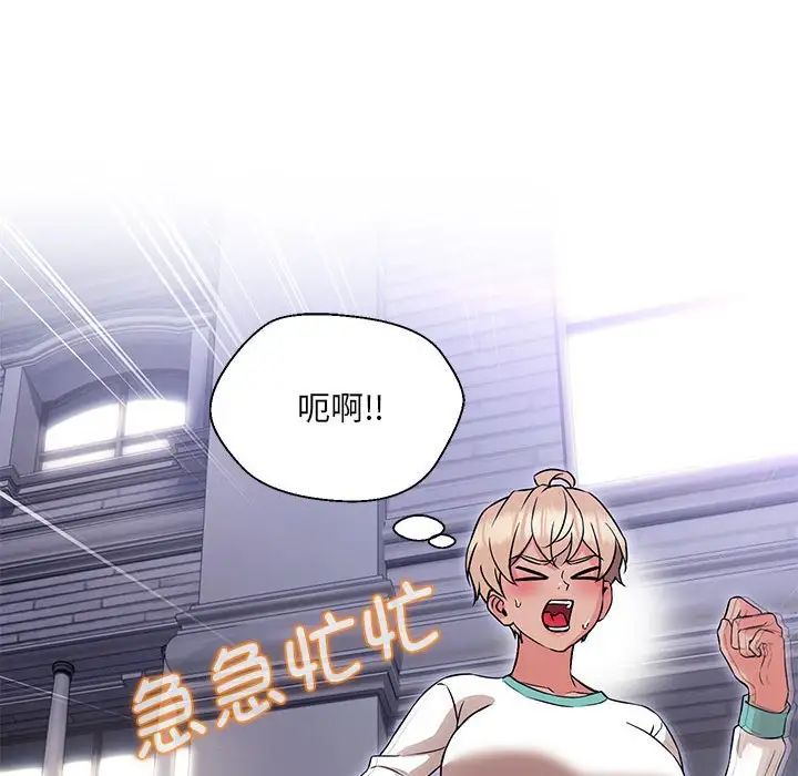 第9话 - 第22.jpg页