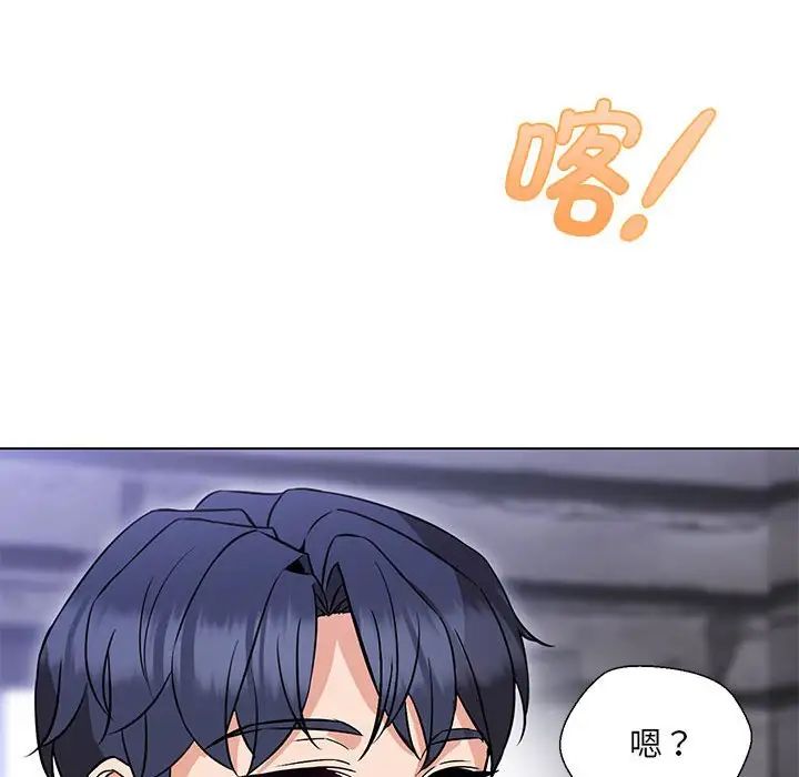 第9话 - 第25.jpg页