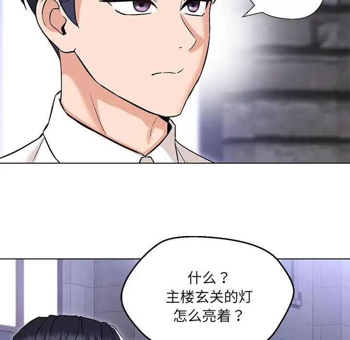 第9话 - 第26.jpg页