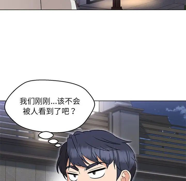 第9话 - 第28.jpg页