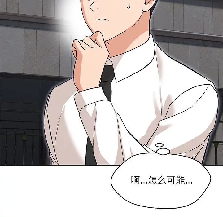 第9话 - 第29.jpg页