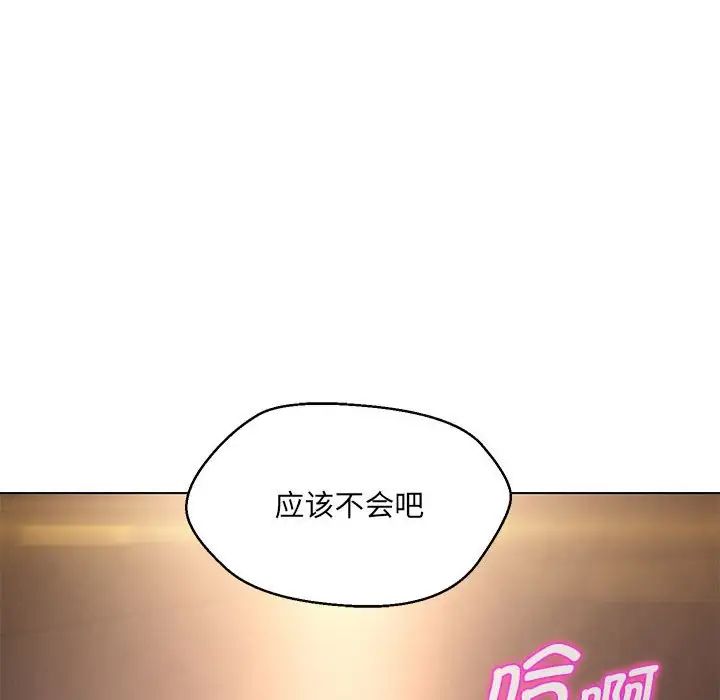 第9话 - 第30.jpg页