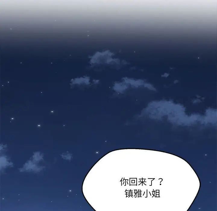 第9话 - 第34.jpg页