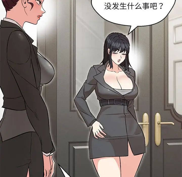 第9话 - 第37.jpg页