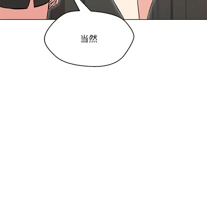 第9话 - 第38.jpg页