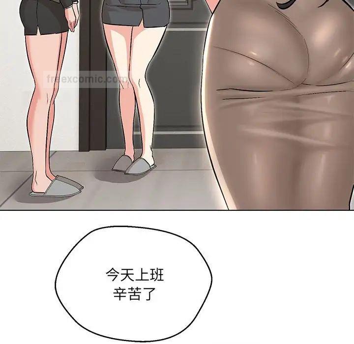 第9话 - 第40.jpg页