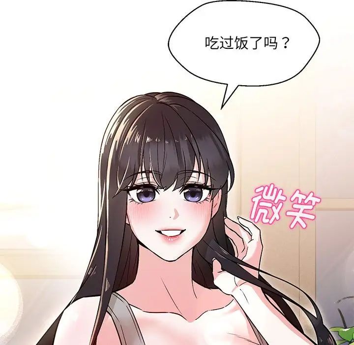 第9话 - 第41.jpg页
