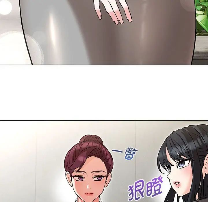 第9话 - 第43.jpg页