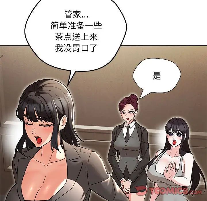 第9话 - 第45.jpg页