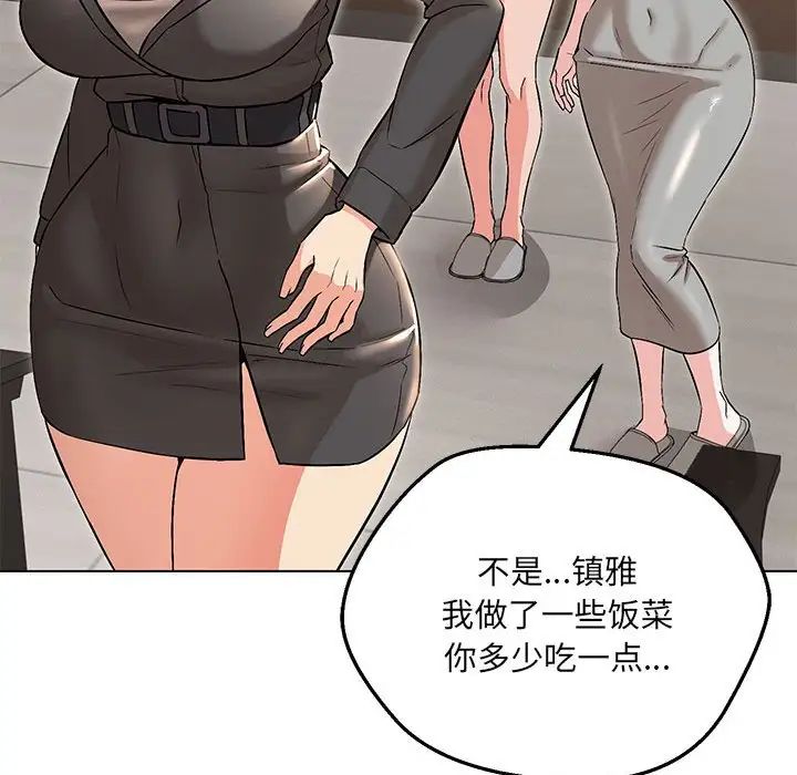 第9话 - 第46.jpg页