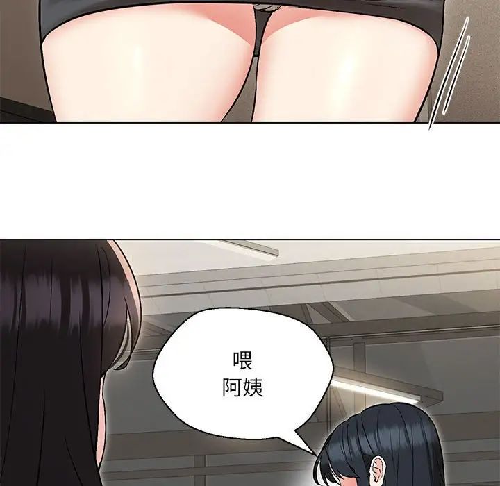 第9话 - 第48.jpg页