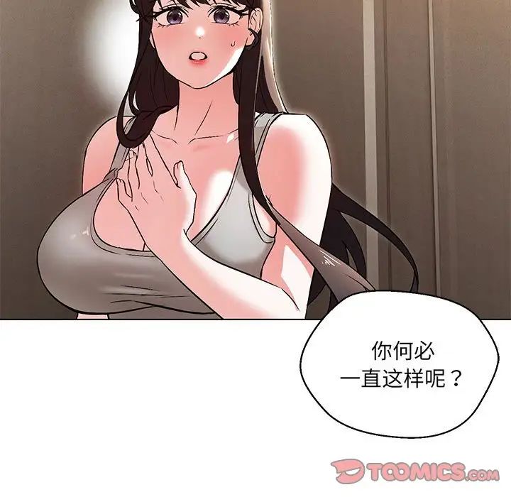 第9话 - 第51.jpg页