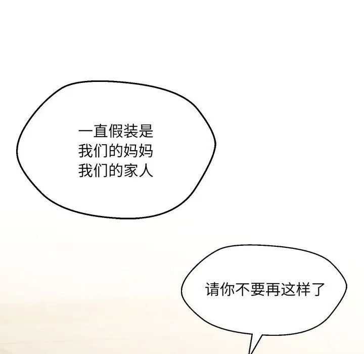 第9话 - 第52.jpg页