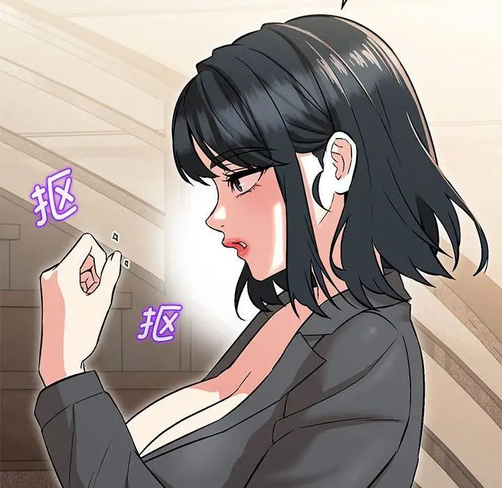 第9话 - 第53.jpg页