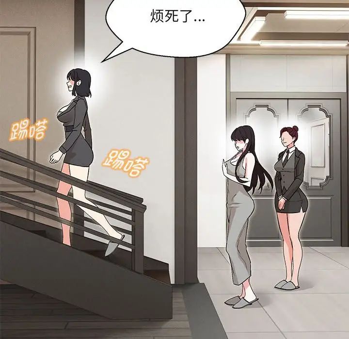 第9话 - 第56.jpg页