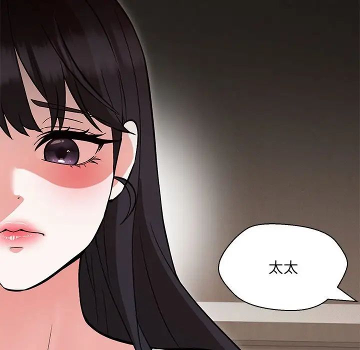 第9话 - 第58.jpg页