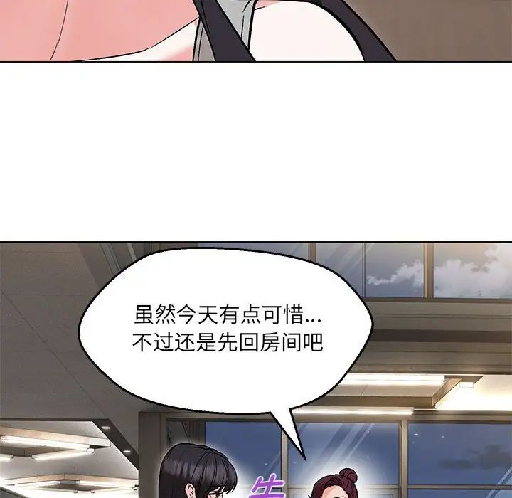 第9话 - 第59.jpg页