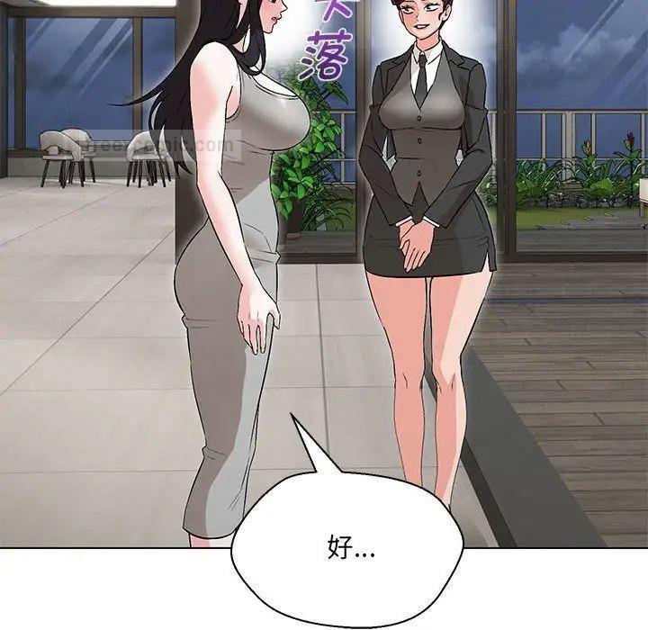第9话 - 第60.jpg页